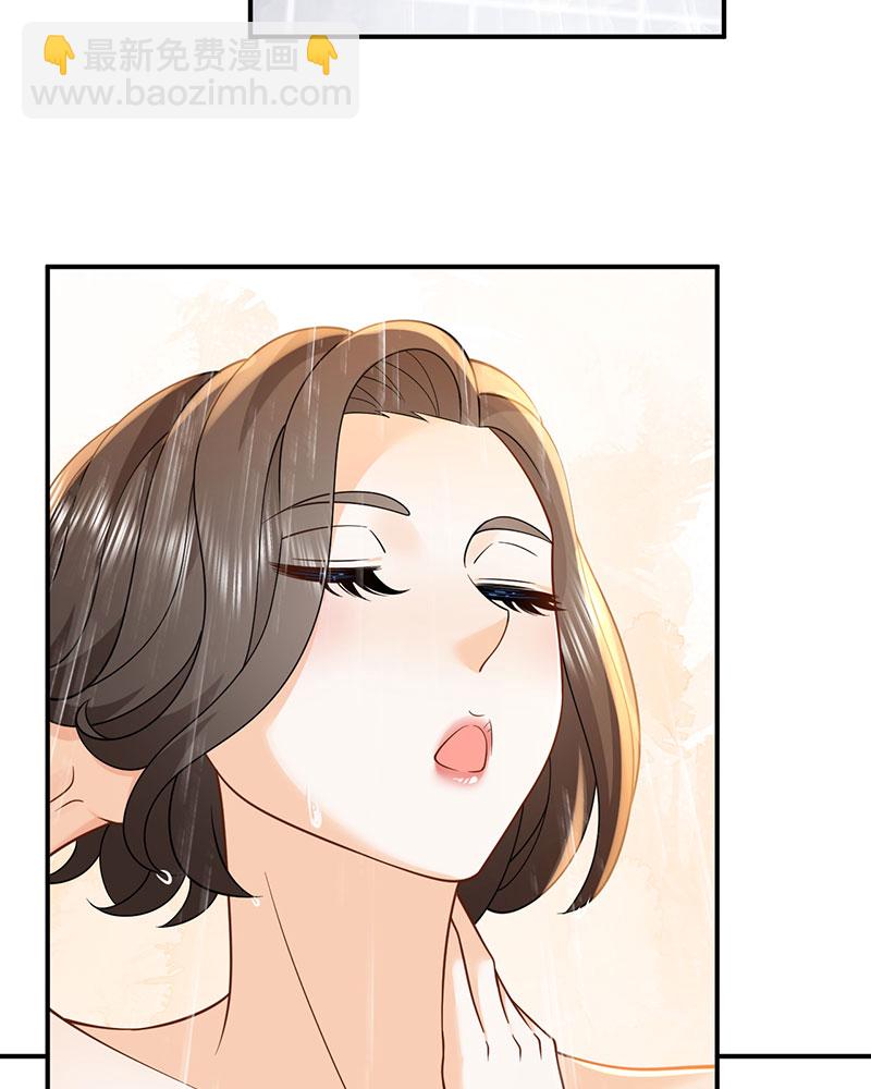 重生，我纔是娛樂天王 - [第11話] 以前的我太累了(1/2) - 4