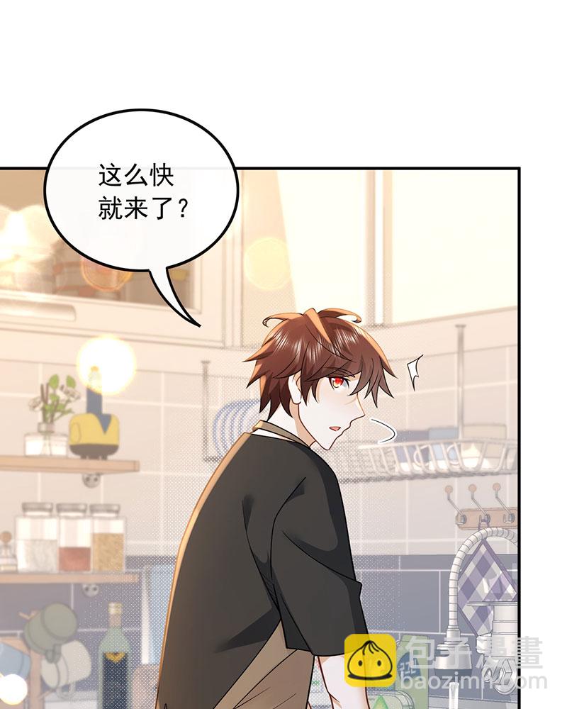 重生，我纔是娛樂天王 - [第11話] 以前的我太累了(1/2) - 1