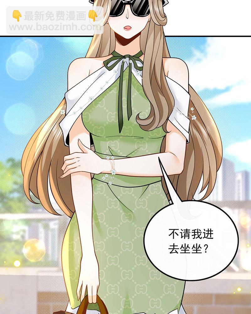 重生，我纔是娛樂天王 - [第11話] 以前的我太累了(1/2) - 4