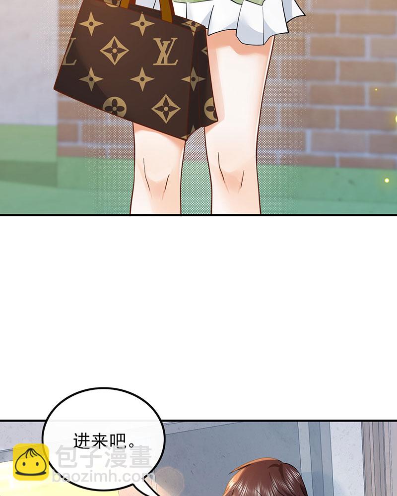 重生，我纔是娛樂天王 - [第11話] 以前的我太累了(1/2) - 5