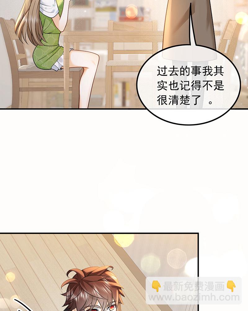 重生，我纔是娛樂天王 - [第11話] 以前的我太累了(1/2) - 3