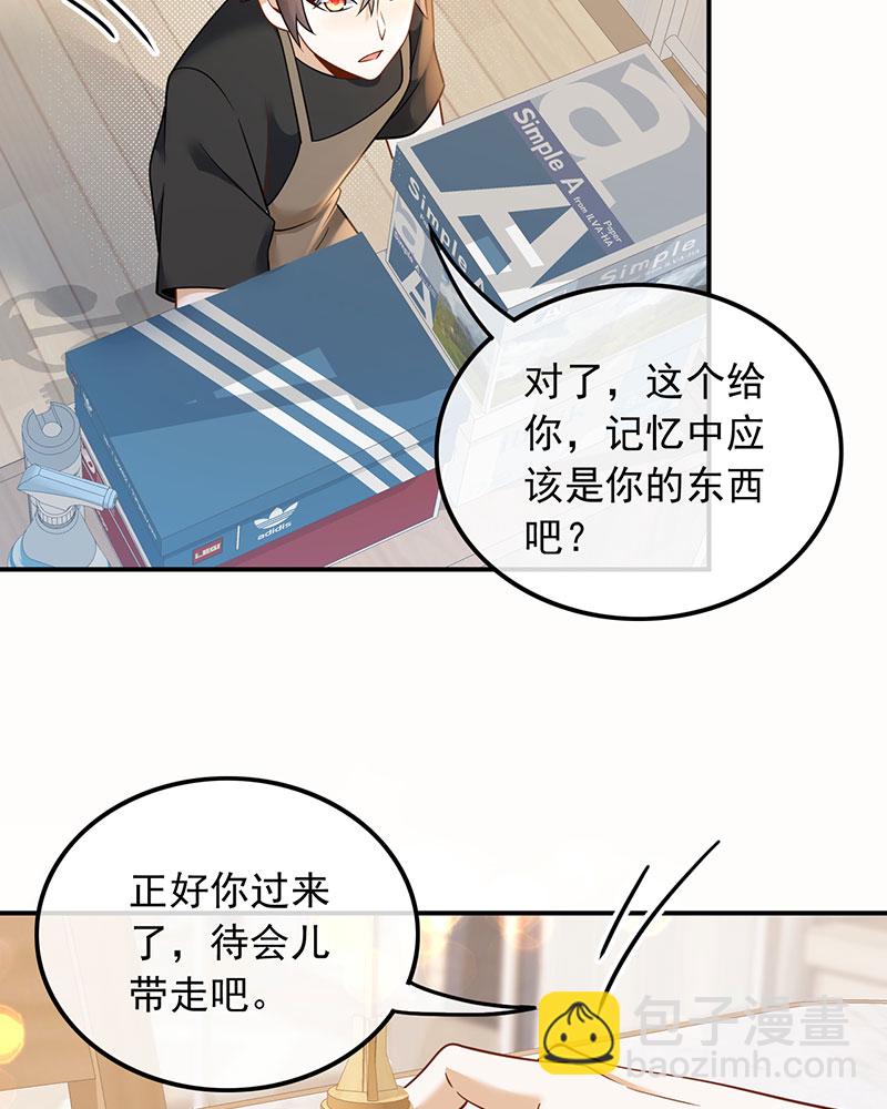 重生，我纔是娛樂天王 - [第11話] 以前的我太累了(1/2) - 4