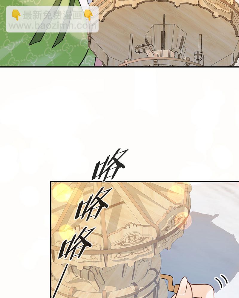 重生，我纔是娛樂天王 - [第11話] 以前的我太累了(1/2) - 8