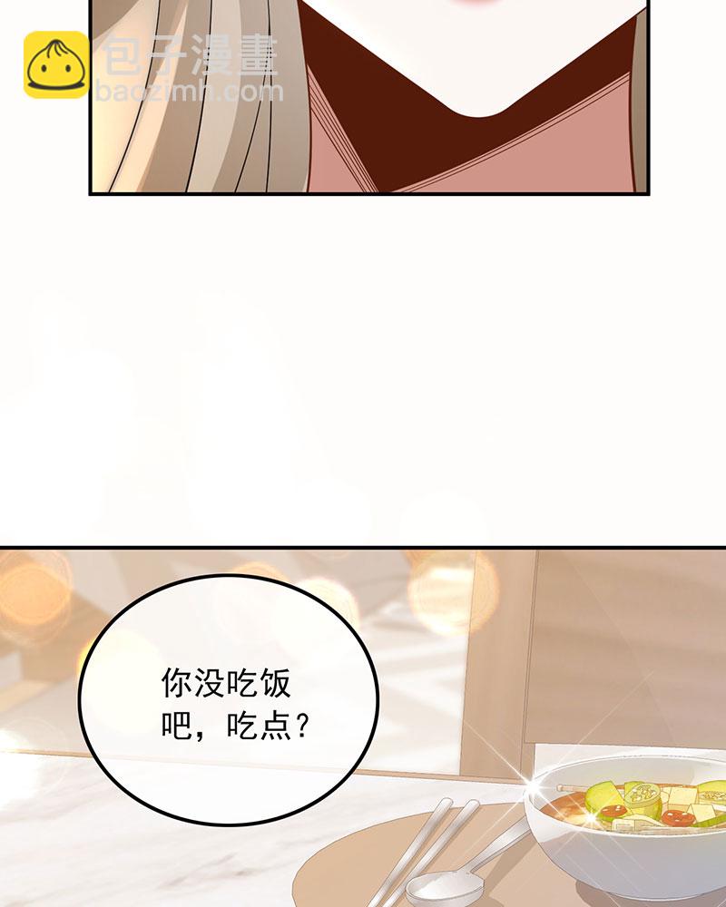 重生，我纔是娛樂天王 - [第11話] 以前的我太累了(1/2) - 8