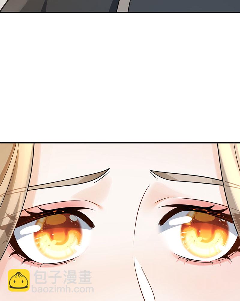 重生，我纔是娛樂天王 - [第11話] 以前的我太累了(1/2) - 7