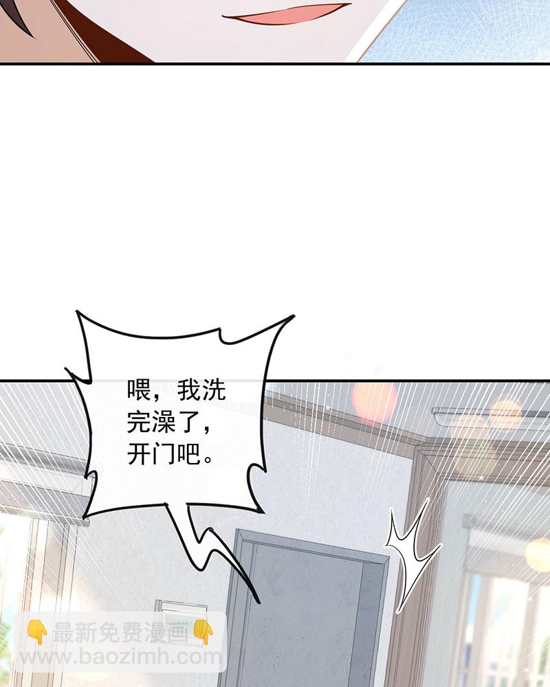 重生，我纔是娛樂天王 - [第11話] 以前的我太累了(2/2) - 1