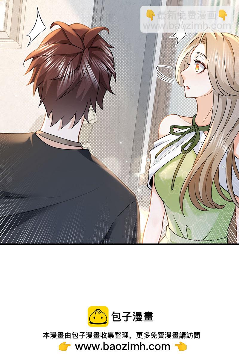 重生，我纔是娛樂天王 - [第11話] 以前的我太累了(2/2) - 2