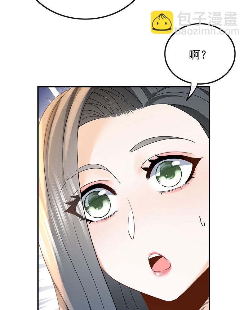 重生，我纔是娛樂天王 - [第13話] 光有才華是不夠的(2/2) - 2