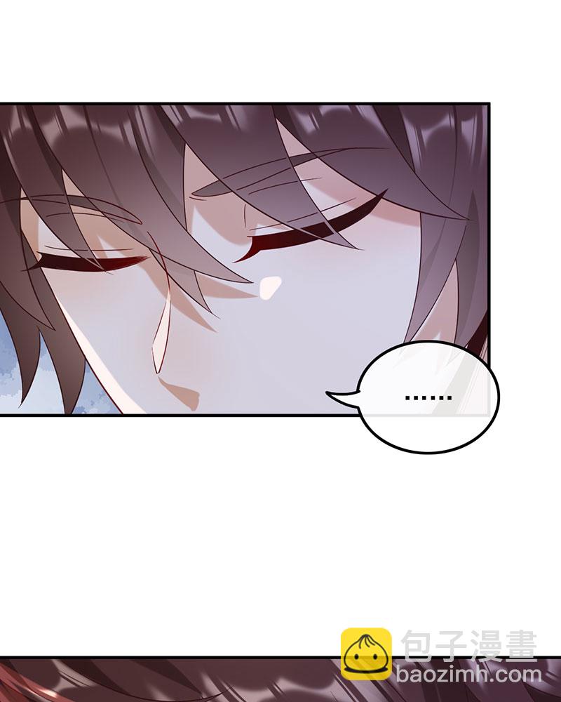 重生，我纔是娛樂天王 - [第17話] 不渡人間 - 7