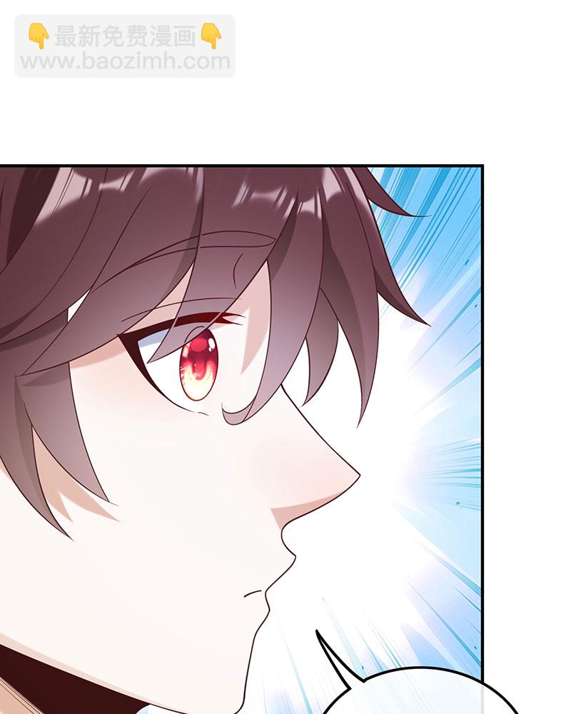 重生，我纔是娛樂天王 - [第17話] 不渡人間 - 7