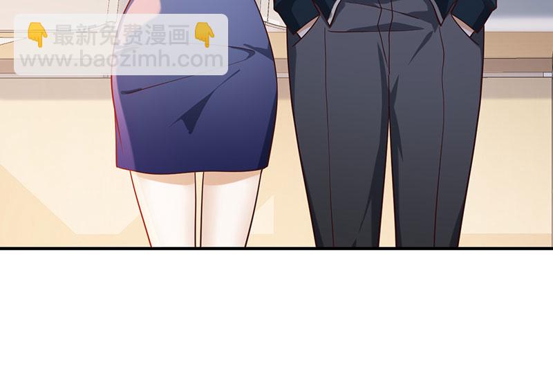 重生，我纔是娛樂天王 - [第17話] 不渡人間 - 5