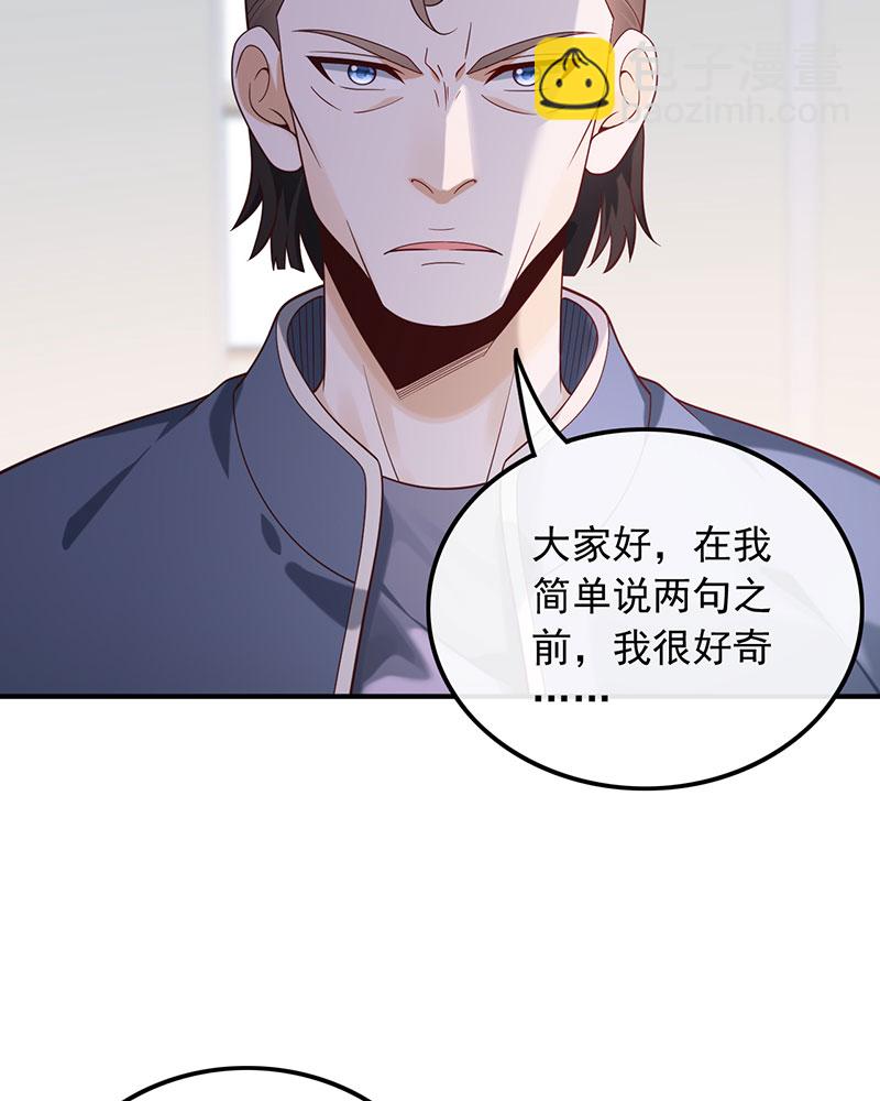 重生，我纔是娛樂天王 - [第17話] 不渡人間 - 1