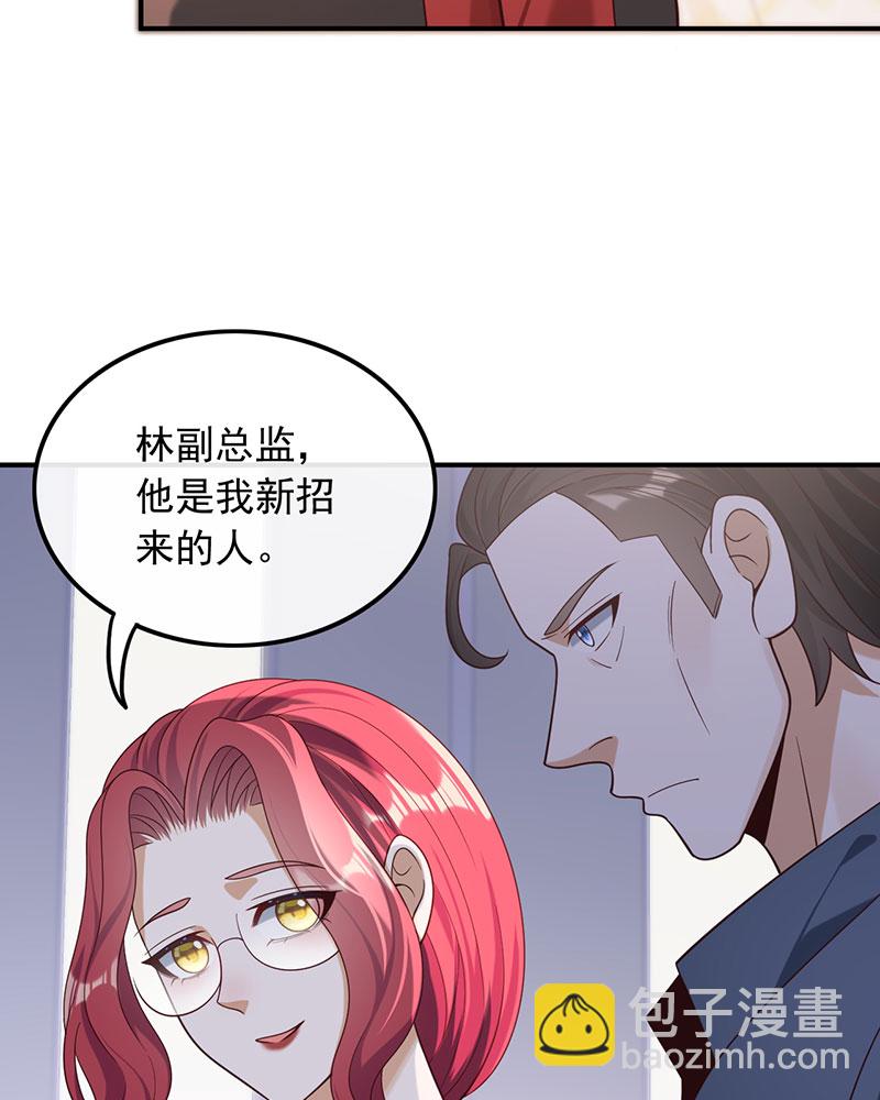 重生，我纔是娛樂天王 - [第17話] 不渡人間 - 3