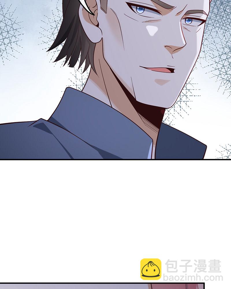 重生，我纔是娛樂天王 - [第17話] 不渡人間 - 5