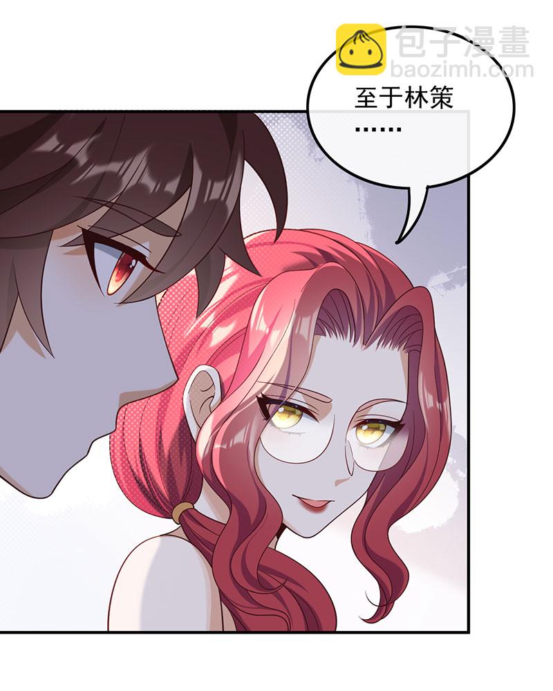 重生，我纔是娛樂天王 - [第17話] 不渡人間 - 7