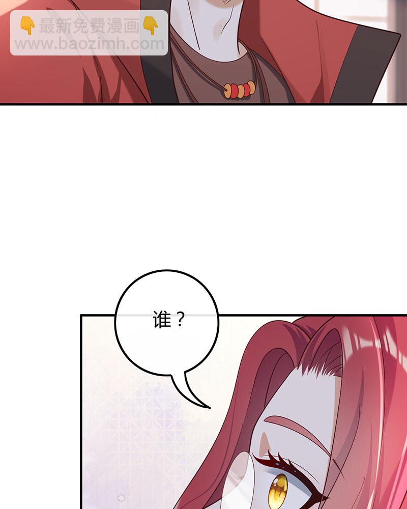 重生，我纔是娛樂天王 - [第19話] 給你介紹個工作 - 7