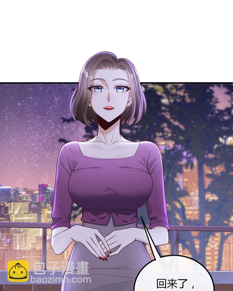 重生，我纔是娛樂天王 - [第19話] 給你介紹個工作 - 8