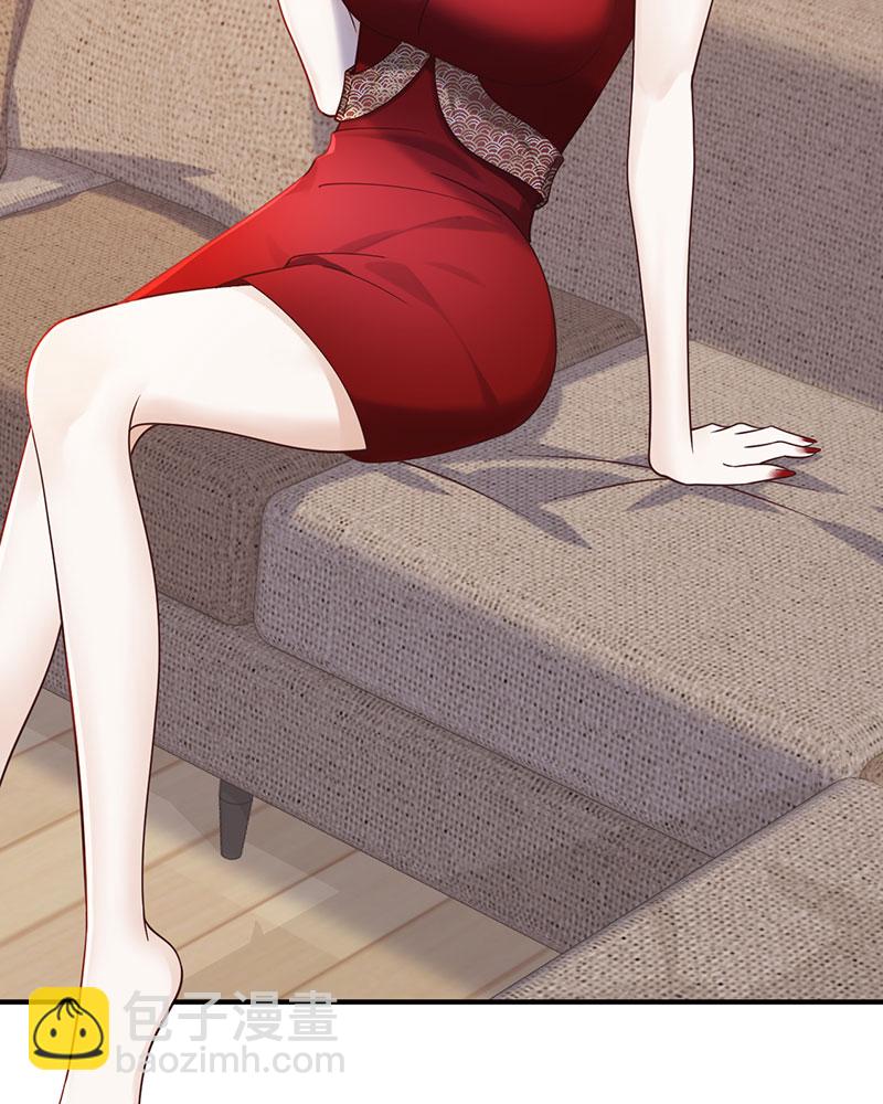 重生，我纔是娛樂天王 - [第19話] 給你介紹個工作 - 1