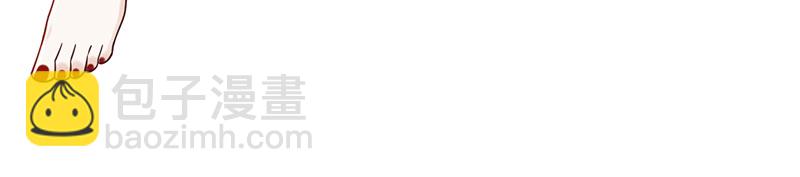 重生，我纔是娛樂天王 - [第19話] 給你介紹個工作 - 2