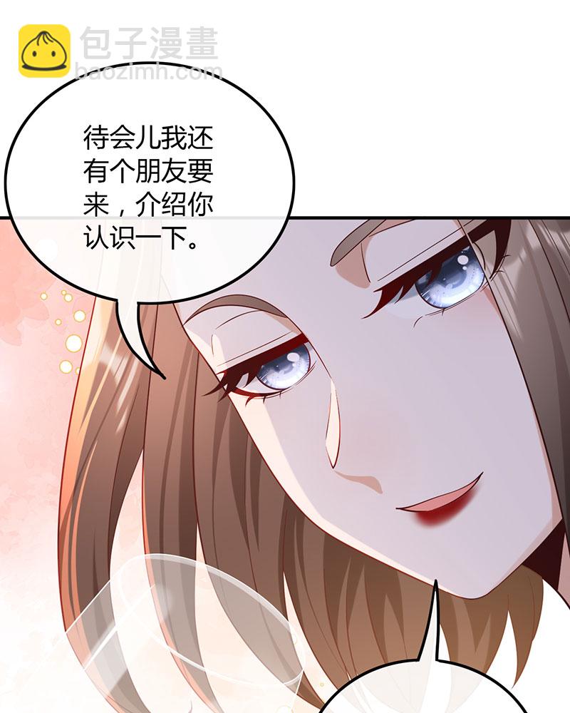 重生，我纔是娛樂天王 - [第19話] 給你介紹個工作 - 3