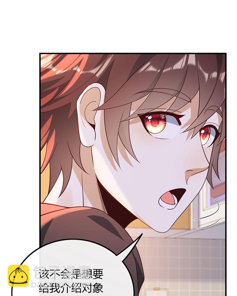 重生，我纔是娛樂天王 - [第19話] 給你介紹個工作 - 7