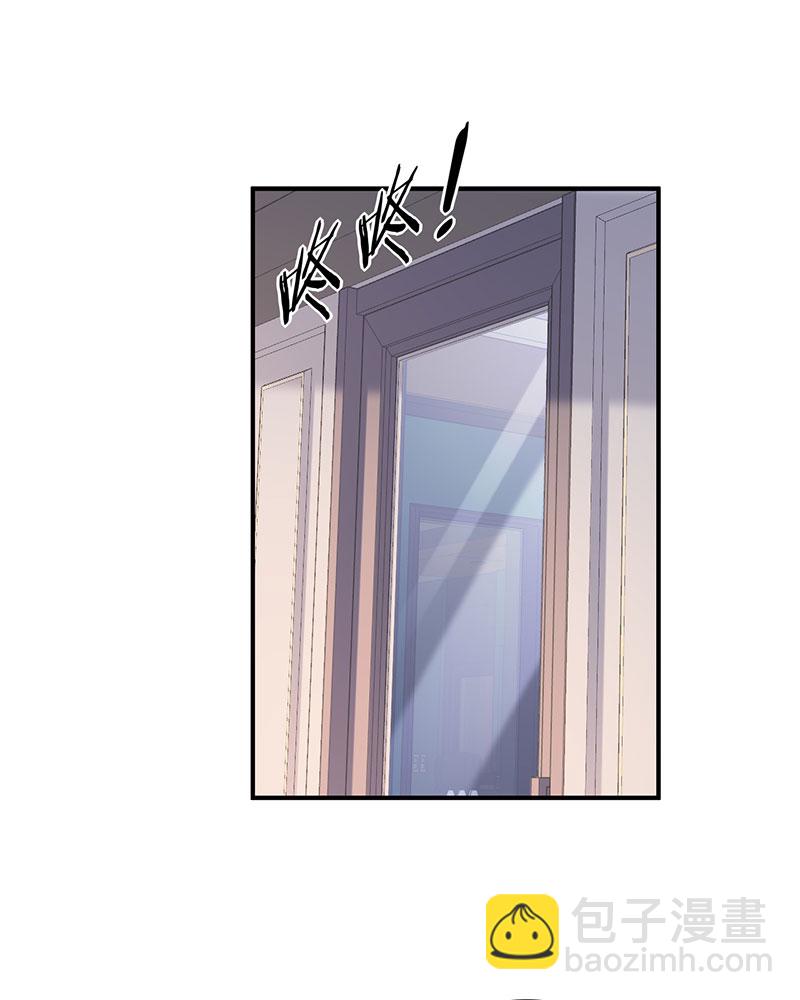 重生，我纔是娛樂天王 - [第19話] 給你介紹個工作 - 4