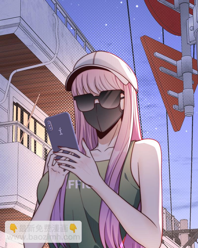 重生，我纔是娛樂天王 - [第19話] 給你介紹個工作 - 8