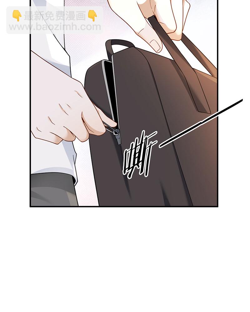 重生，我纔是娛樂天王 - [第3話] 鄰家姐姐，高冷總裁(1/2) - 5