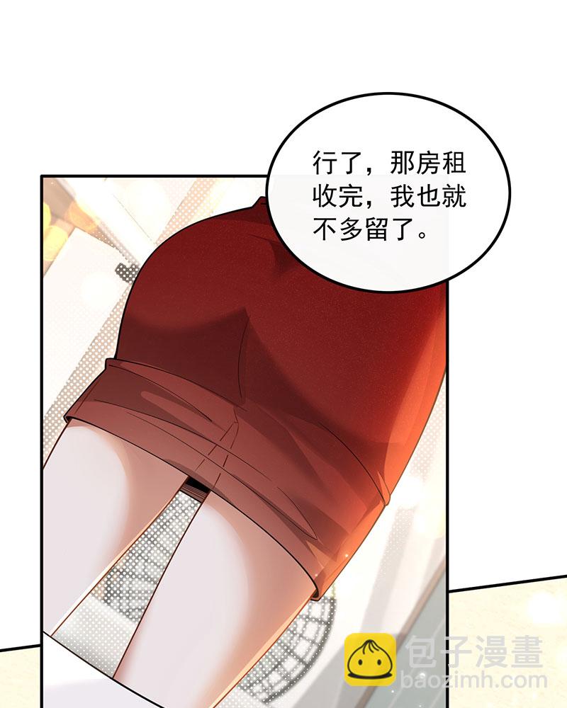 重生，我纔是娛樂天王 - [第3話] 鄰家姐姐，高冷總裁(1/2) - 6