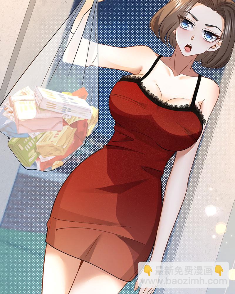 重生，我纔是娛樂天王 - [第3話] 鄰家姐姐，高冷總裁(1/2) - 6