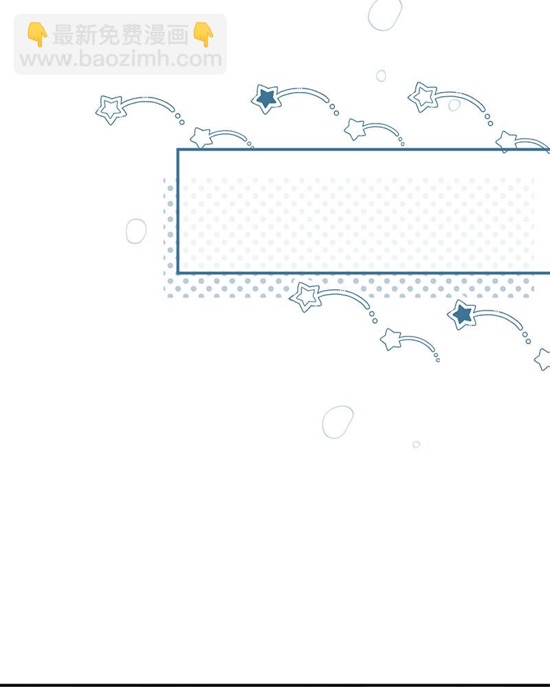 重生，我纔是娛樂天王 - [第3話] 鄰家姐姐，高冷總裁(1/2) - 2