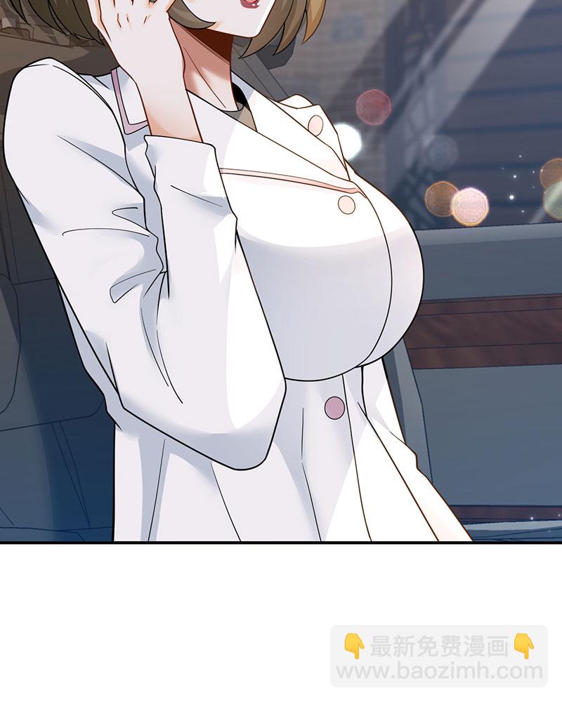 重生，我纔是娛樂天王 - [第3話] 鄰家姐姐，高冷總裁(1/2) - 3