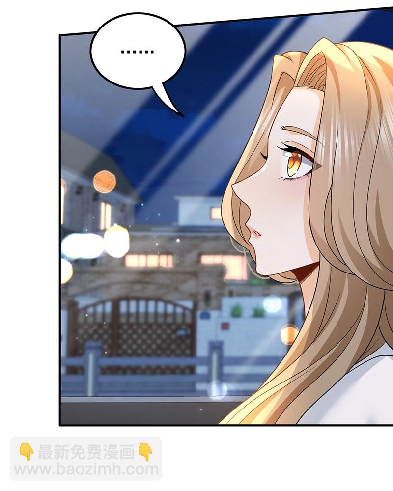 重生，我纔是娛樂天王 - [第3話] 鄰家姐姐，高冷總裁(2/2) - 4