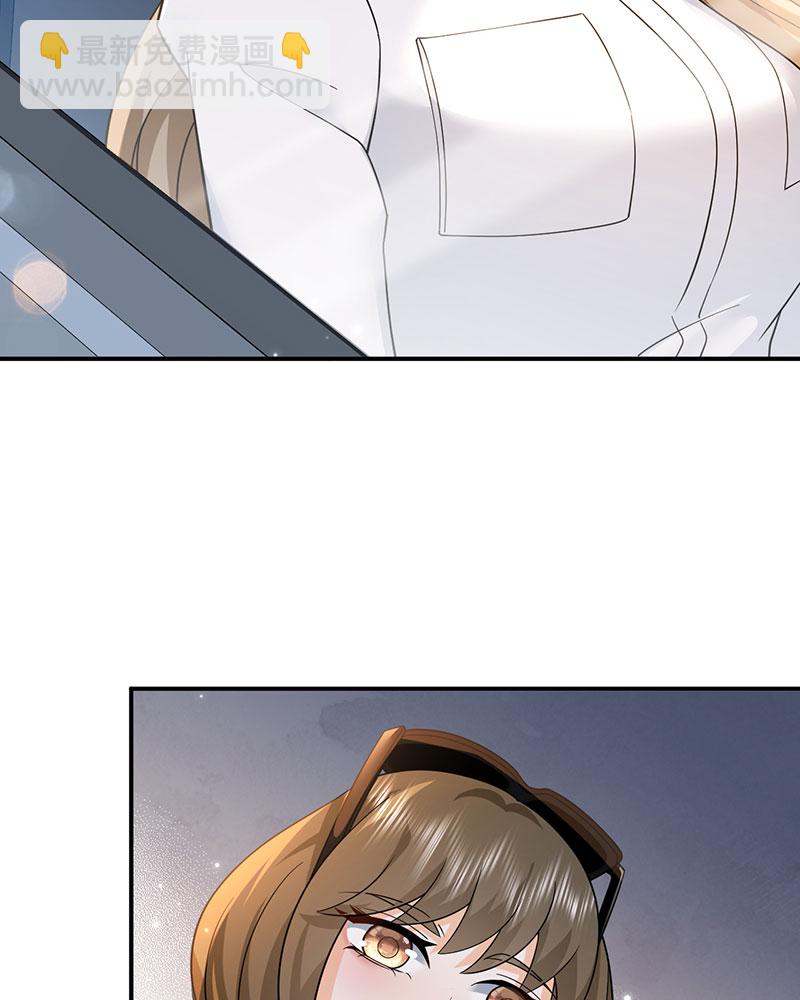 重生，我纔是娛樂天王 - [第3話] 鄰家姐姐，高冷總裁(2/2) - 6