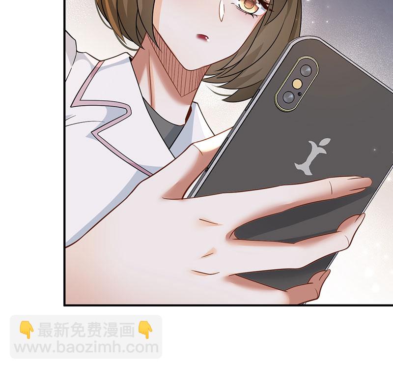 重生，我纔是娛樂天王 - [第3話] 鄰家姐姐，高冷總裁(2/2) - 1