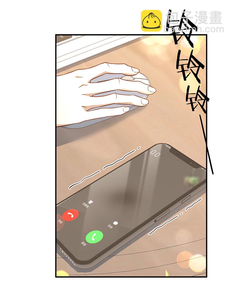 重生，我纔是娛樂天王 - [第3話] 鄰家姐姐，高冷總裁(2/2) - 4