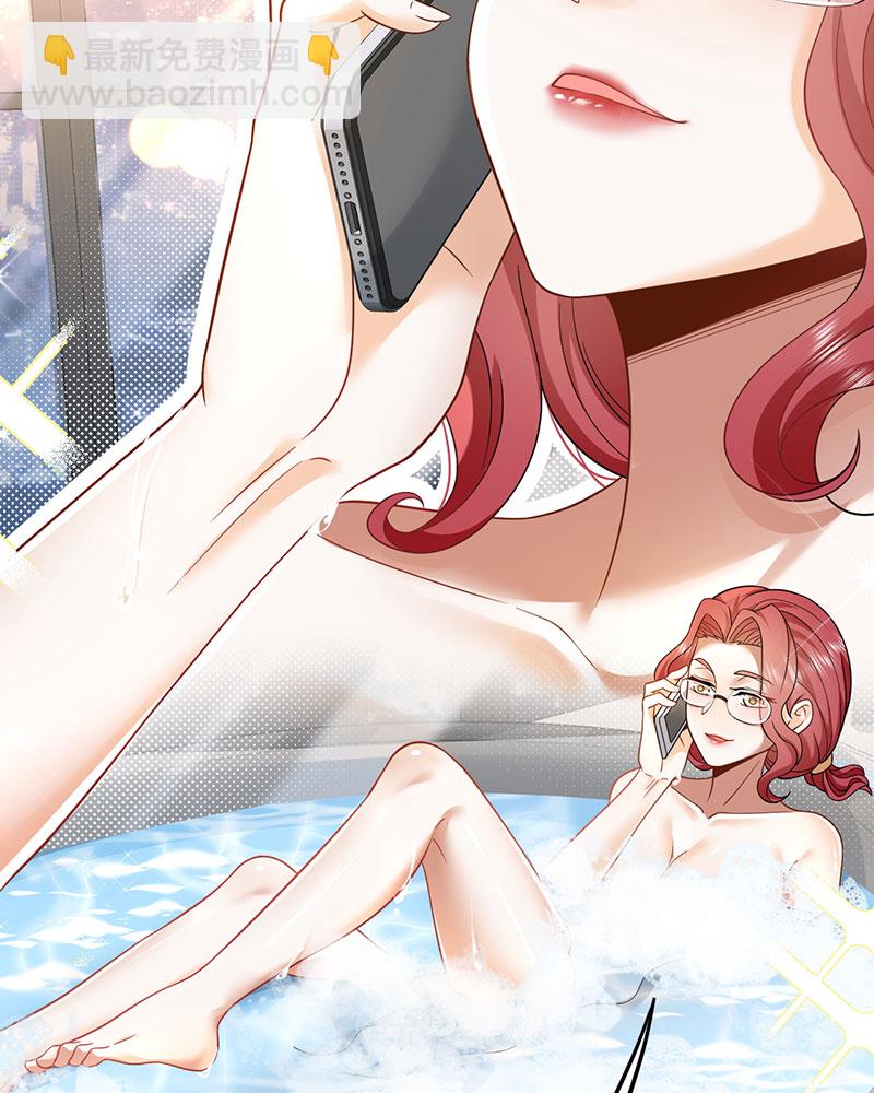 重生，我纔是娛樂天王 - [第3話] 鄰家姐姐，高冷總裁(2/2) - 1