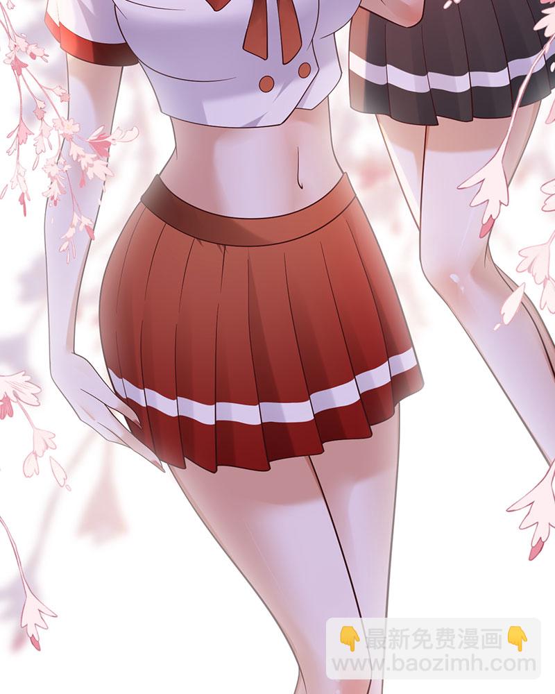 重生，我纔是娛樂天王 - [第21話] 我覺得挺合適 - 6