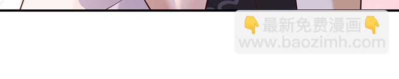 重生，我纔是娛樂天王 - [第21話] 我覺得挺合適 - 2