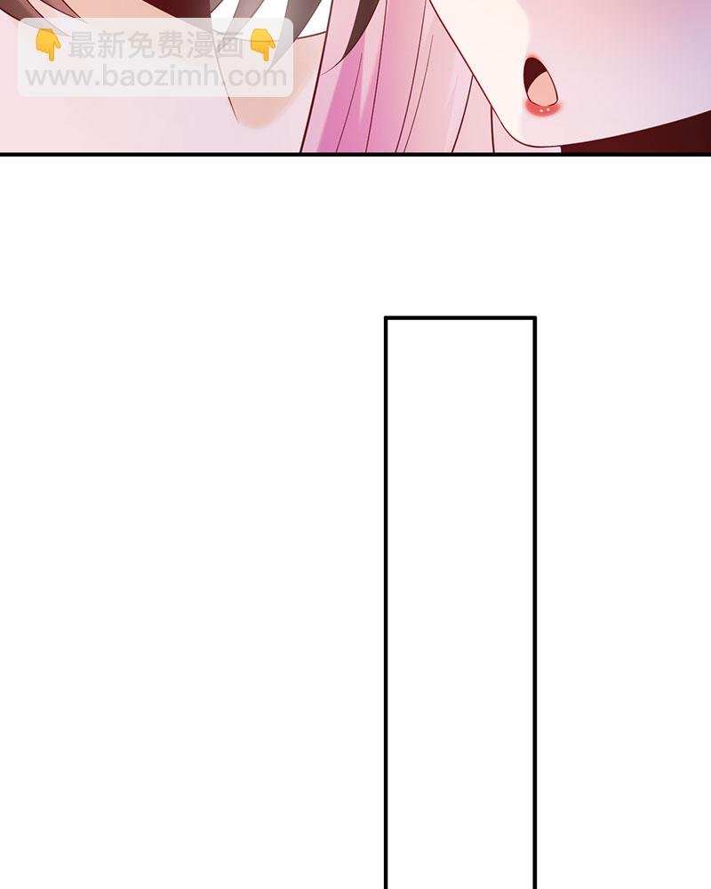 重生，我纔是娛樂天王 - [第21話] 我覺得挺合適 - 6