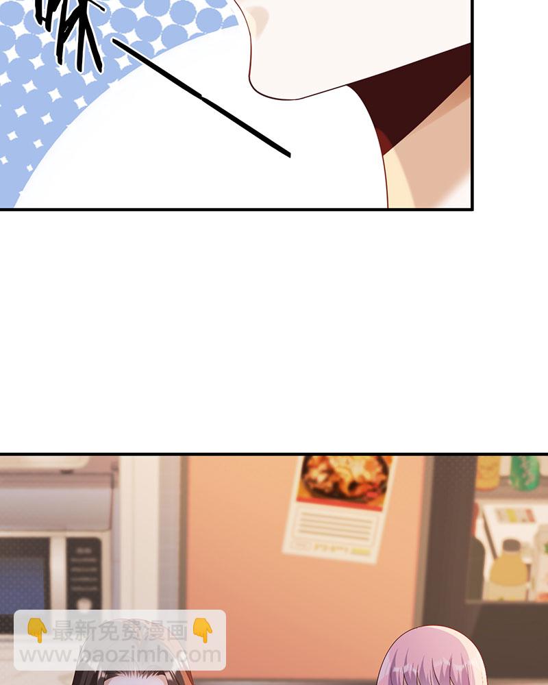 重生，我纔是娛樂天王 - [第21話] 我覺得挺合適 - 2