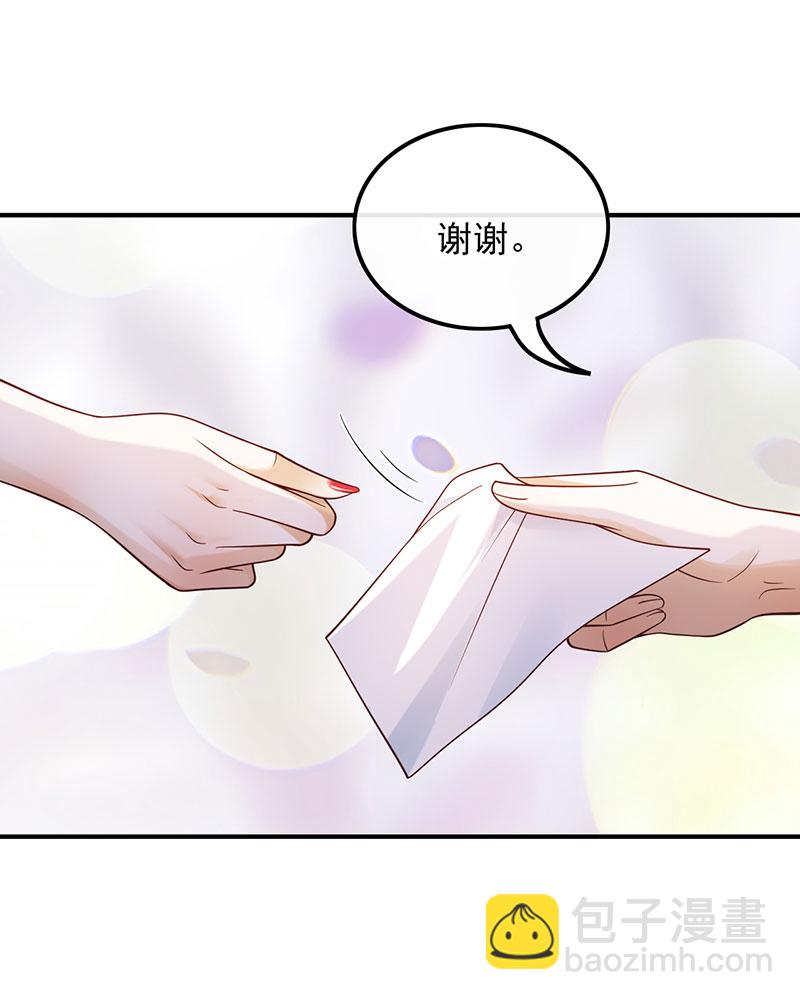 重生，我纔是娛樂天王 - [第21話] 我覺得挺合適 - 6