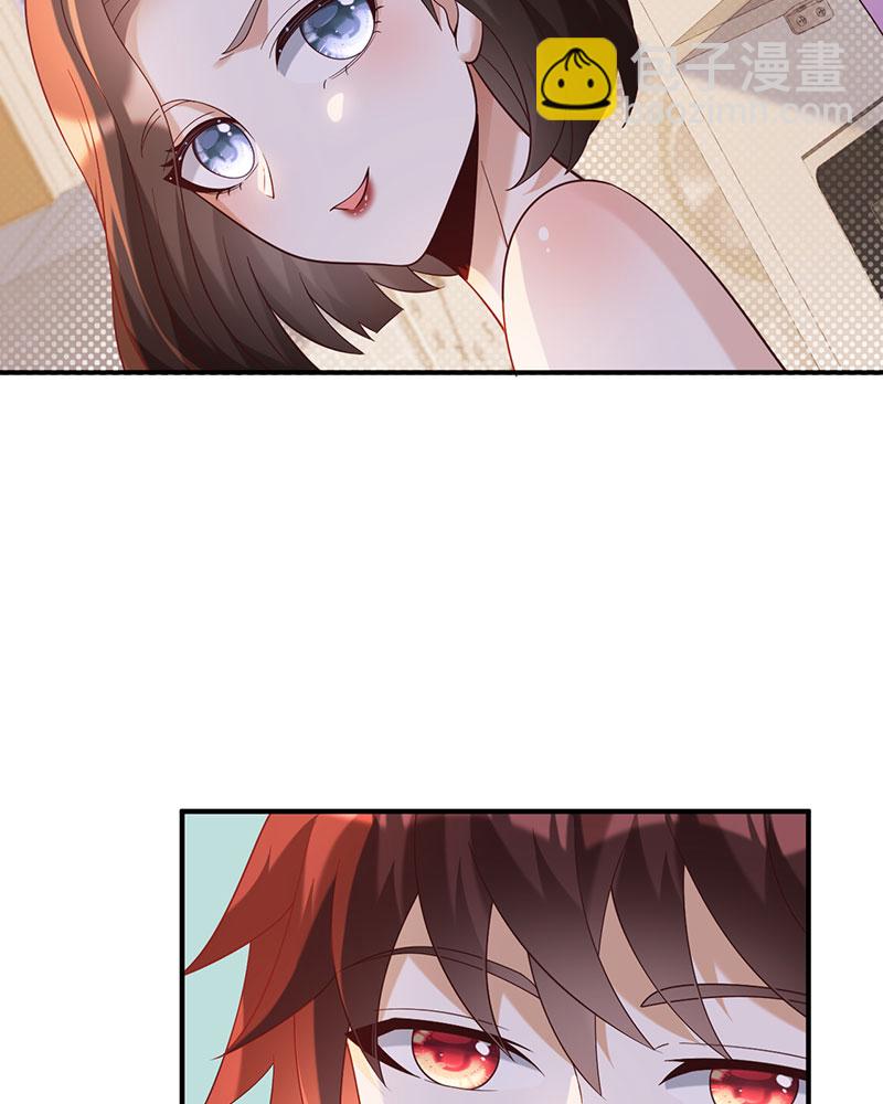 重生，我纔是娛樂天王 - [第21話] 我覺得挺合適 - 3