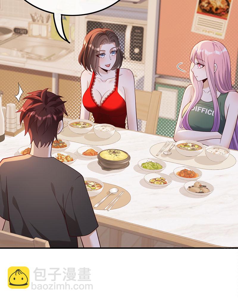 重生，我纔是娛樂天王 - [第21話] 我覺得挺合適 - 5