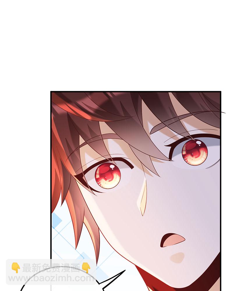 重生，我纔是娛樂天王 - [第21話] 我覺得挺合適 - 1