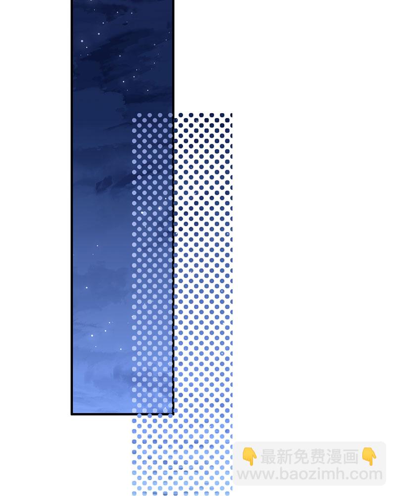 重生，我纔是娛樂天王 - [第21話] 我覺得挺合適 - 1