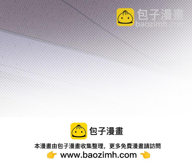 重生，我纔是娛樂天王 - [第21話] 我覺得挺合適 - 5