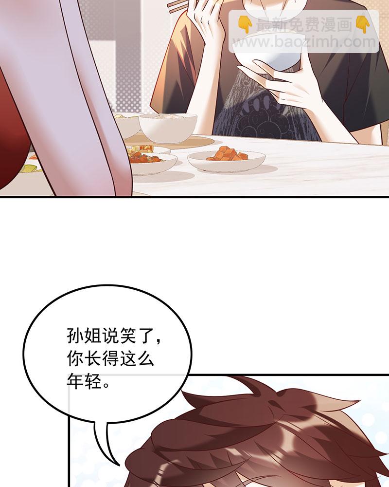 重生，我纔是娛樂天王 - [第21話] 我覺得挺合適 - 6