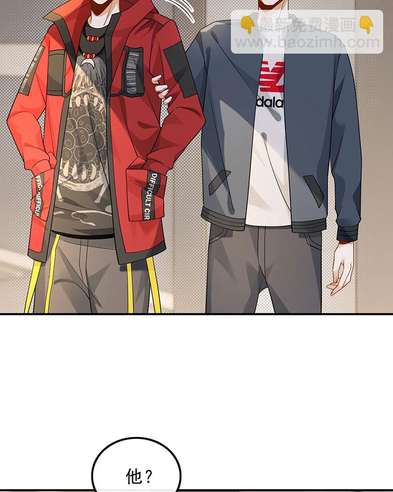 重生，我纔是娛樂天王 - [第23話] 頂尖吉他手歸來 - 5