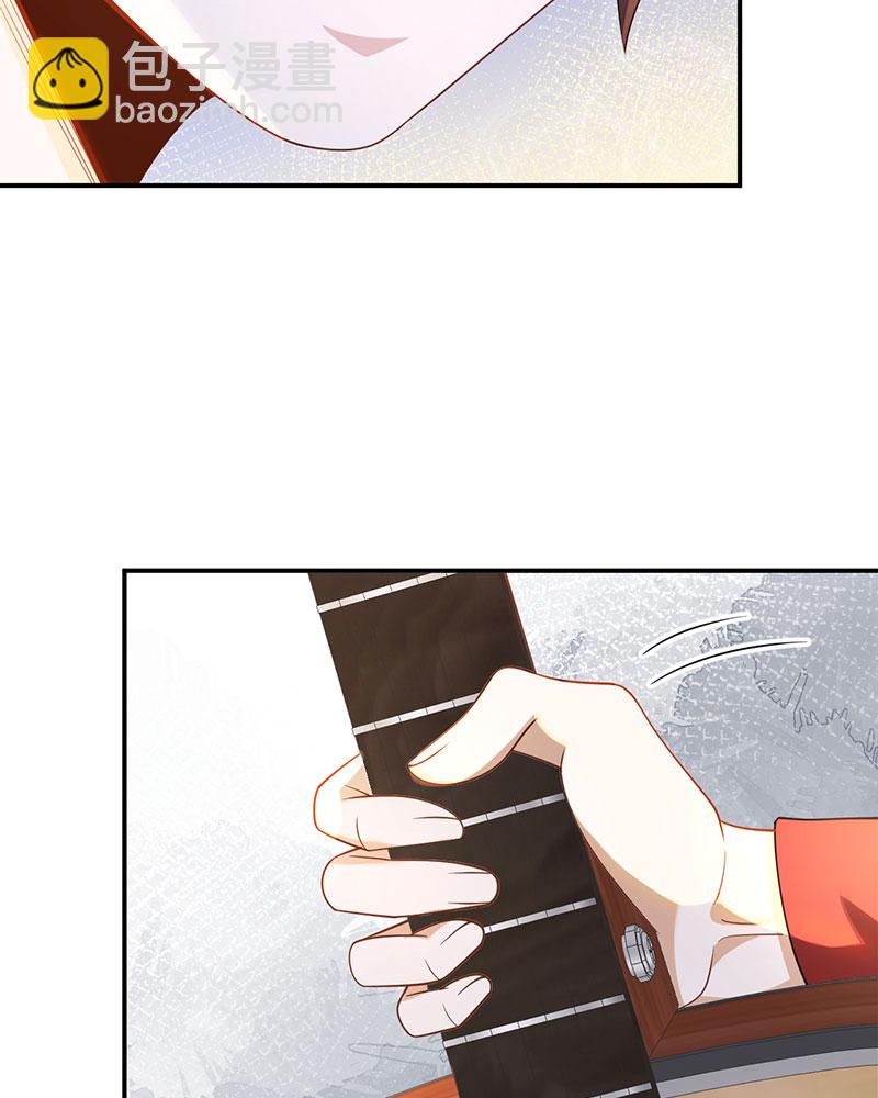 重生，我纔是娛樂天王 - [第23話] 頂尖吉他手歸來 - 4